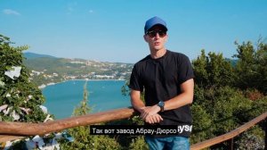 Что посмотреть в Новороссийске достопримечательности. Экскурсия в Абрау-Дюрсо из Новороссийска.