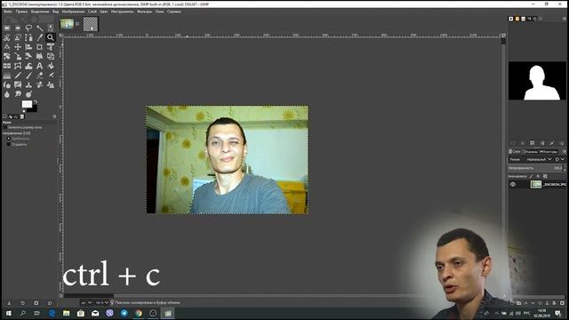 БЕСПЛАТНЫЙ ФОТОШОП(PHOTOSHOP). УСТАНОВКА И РАБОТА В GIMP