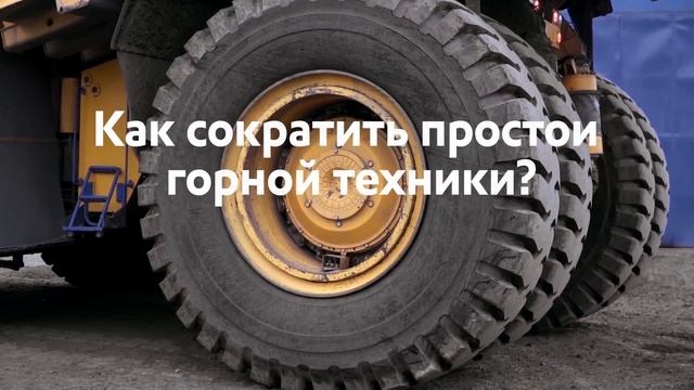 Горная добыча – Mobil™ смотреть онлайн