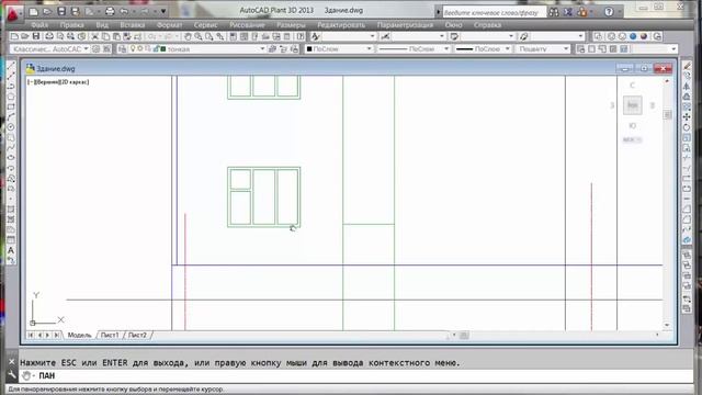 8_Лабораторные работы в Auto CAD смотреть онлайн
