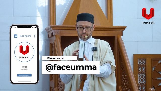 Человек, который не вставал на утренний намаз смотреть онлайн