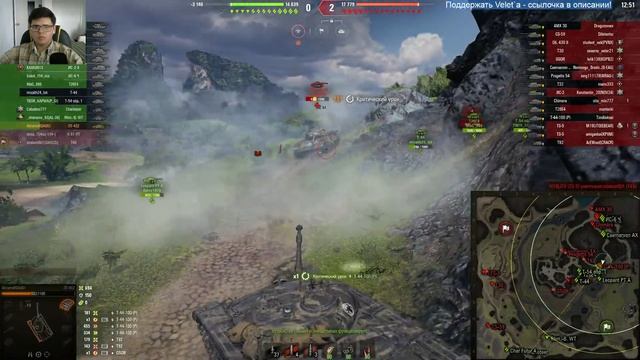 Максимальный пот на Об.260 смотреть онлайн