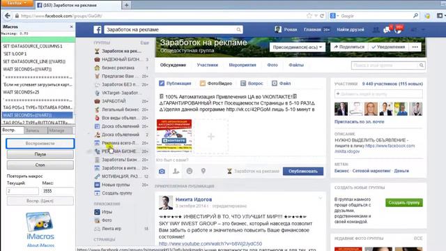 SMR Новые возможности функционала RANDOM REDIRECT смотреть онлайн