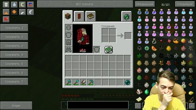 ПОСТРОЙ ЧТОБЫ ВЫЖИТЬ В МАЙНКРАФТ ДОМ ПРОТИВ МОНСТРОВ КТО ЛУЧШЕ MINECRAFT BUILD TO SURVIVAL смотреть онлайн
