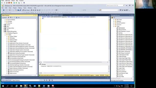 10 Операторы DDL смотреть онлайн