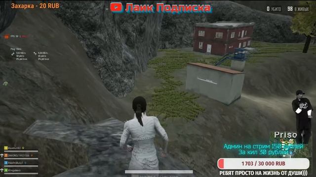 Играю стрим PUBG LITE смотреть онлайн
