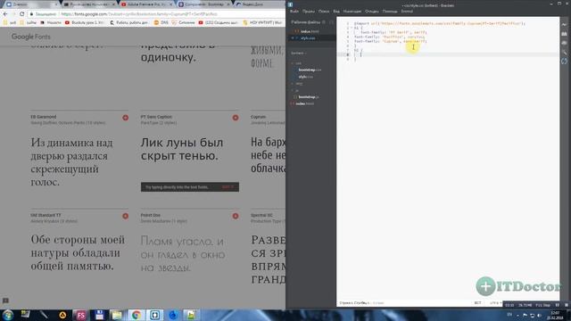 #2 Шрифты Google Fonts, Как подключить шрифты на сайт