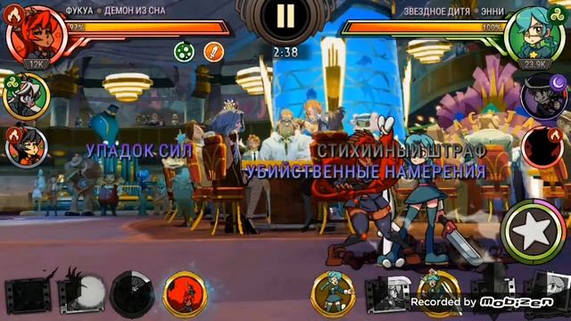 Начинаю развивать Демона | Спектропалуба | Skullgirls Mobile