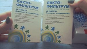 Отзыв про Энтеросгель и Лактофильтрум. Часть 2 - Лактофильтрум