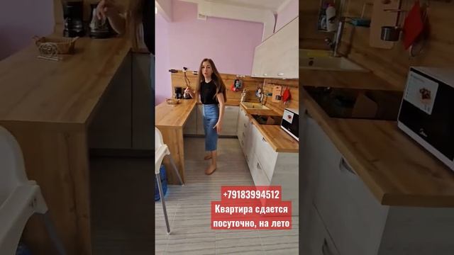 Квартира посуточно 3 мин. до моря - ЖК Кавказ #анапа #витязево смотреть онлайн