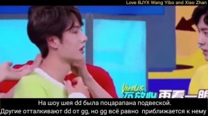 gg знает, как сделать dd счастливым. Сяо Чжань и Ван Ибо