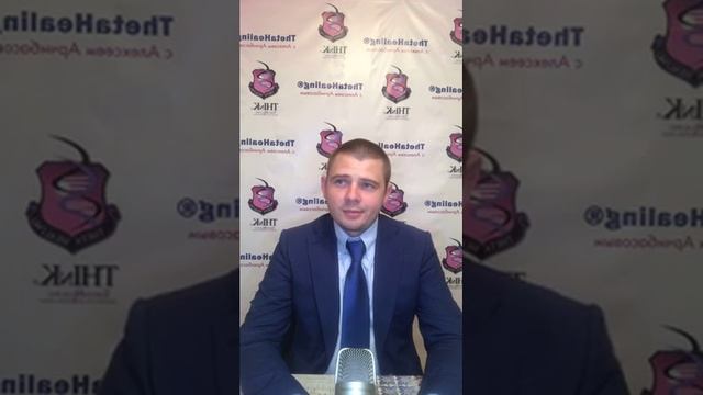 Тета Хилинг. Деньги. Тета-медитация. Убираем блоки и преграды к богатству , изобилию и процветанию. смотреть онлайн