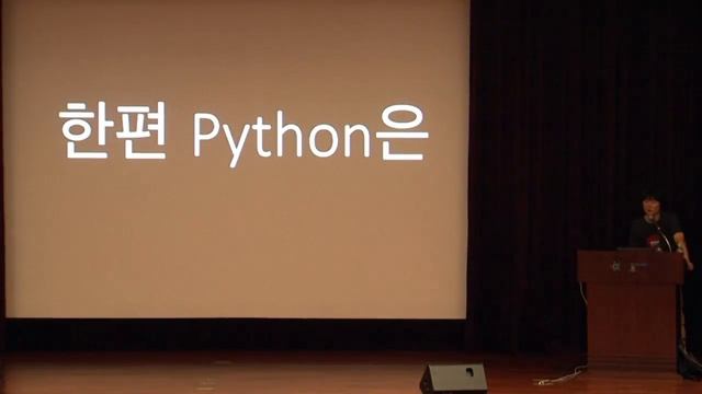 유재명: R vs. Python: 누가, 언제, 왜 - PyCon Korea 2015 смотреть онлайн