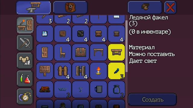 Прохождение Terraria на Android #2 смотреть онлайн