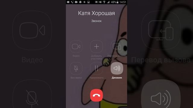 Как сделать групповой звонок в Вайбер смотреть онлайн