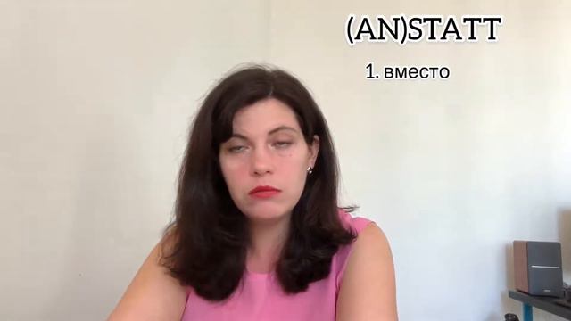 Предлоги с Genitiv смотреть онлайн