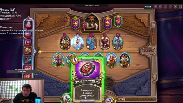 Глазастик. Классика пиратского жанра смотреть онлайн