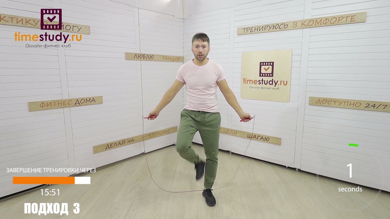 Прыжки на скакалке. Кардио тренировка. Урок 3. Для начинающих с Антоном Горлановым. Отжимания планка смотреть онлайн