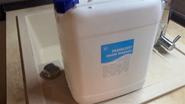 Купил канистру 5 л с антибактериальным мылом смотреть онлайн