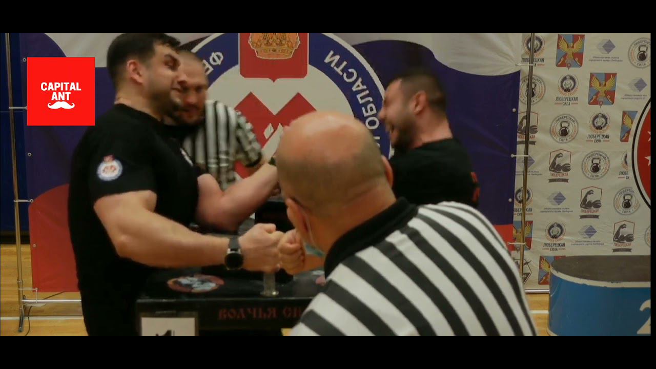 АРМРЕСТЛИНГ ЛЮБЕРЦЫ 2021. Armwrestling Lyubertsy. Russian Armwrestlers