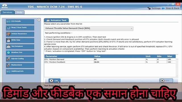 #tata 1918 bs6 5L Turbotron Engine Poor Pickup Problem tata ultra 1918 bs6 2023 model смотреть онлайн