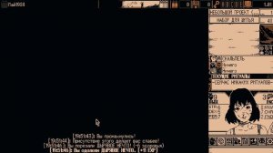 [Velind] World of Horror (3)