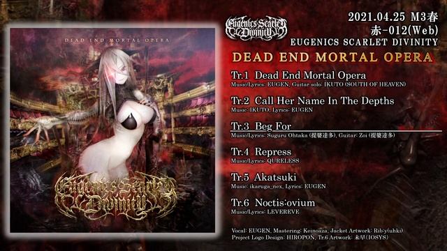 【1st Album】DEAD END MORTAL OPERA【Eugenics Scarlet Divinity】【M3-2021春】 смотреть онлайн