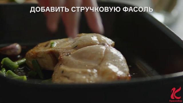 Стейк T-Bone из филе грудки индейки на косточке от Краснобор и ароматные овощи смотреть онлайн