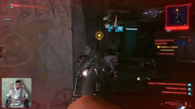 Cyberpunk 2077 на PS5 После патчей смотреть онлайн