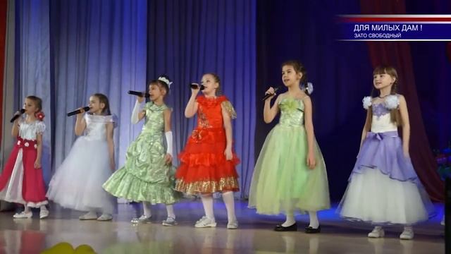 Музыкальный букет "Для милых дам" смотреть онлайн