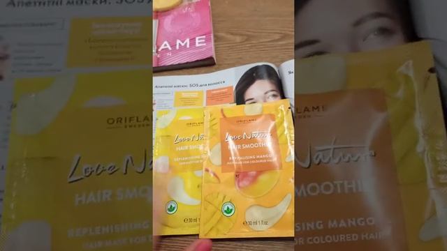 Маски-смузи для сухих и окрашенных волос Love Nature Oriflame смотреть онлайн