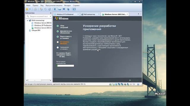 Настройка виртуального сервера ч.1 смотреть онлайн