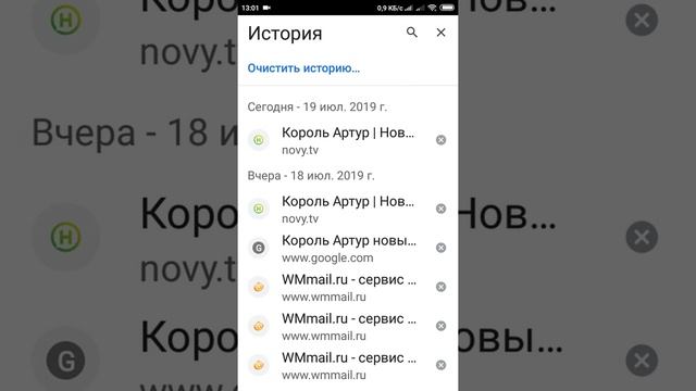 Как сделать скриншот истории на андроид смотреть онлайн