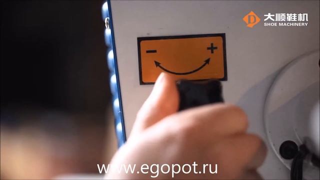 DS-905A Машина для разглаживания шва с проклейкой ленты смотреть онлайн