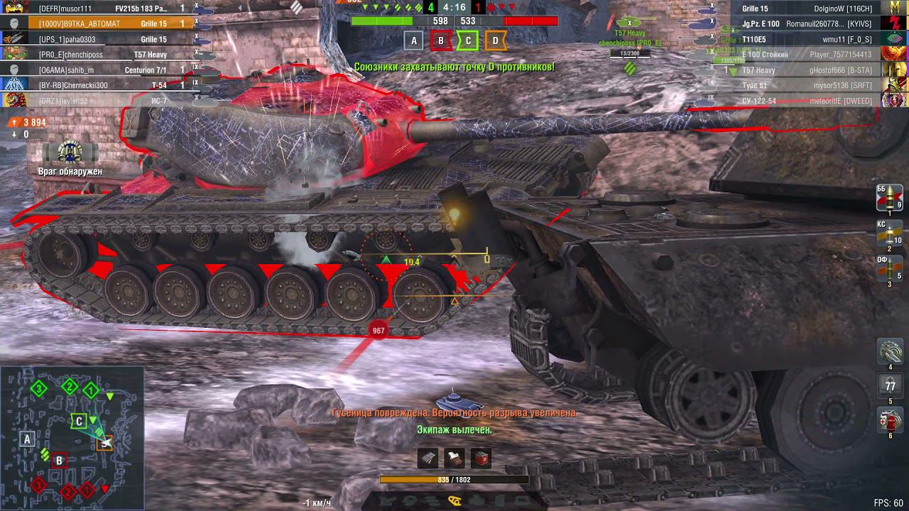 Мастер на Grille 15 смотреть онлайн