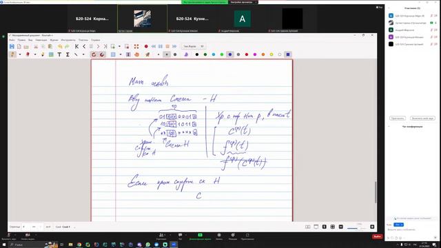 Нейронки сем № 4 смотреть онлайн