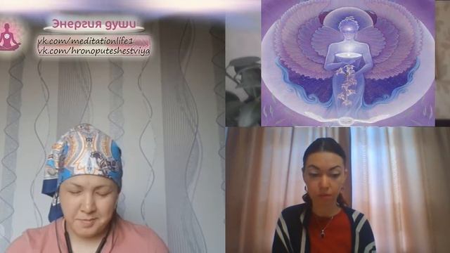 Сеанс регрессии  очищение при участии телепата 67