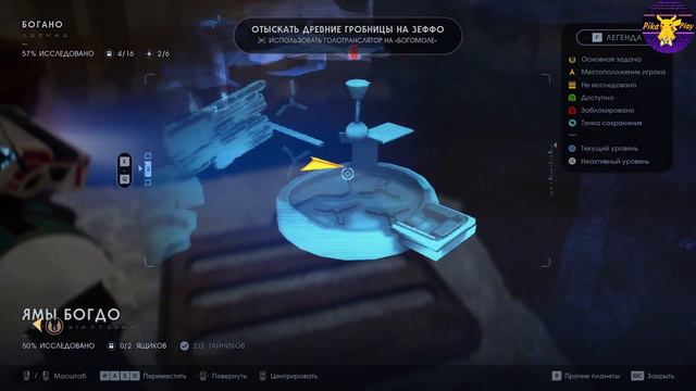 Секреты Планеты Богано ► Star Wars Jedi: Fallen Order #2 смотреть онлайн