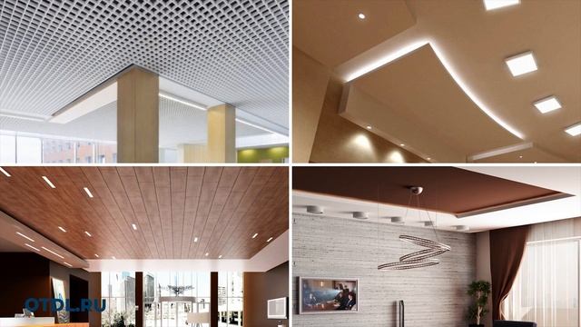 Какие потолки лучше в квартире? ТОП-3 варианта отделки потолка в доме смотреть онлайн