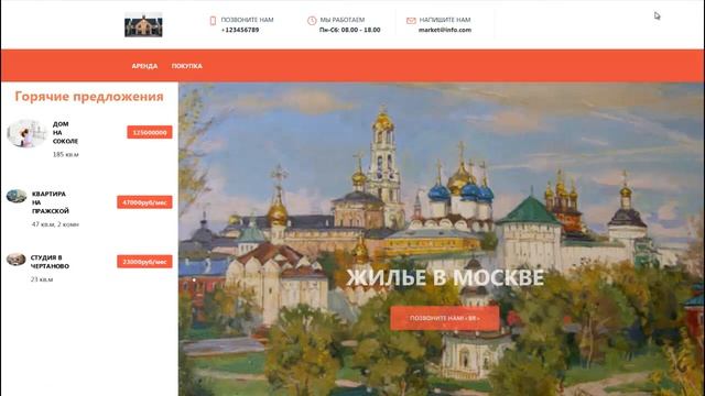 Анимация в блоках смотреть онлайн