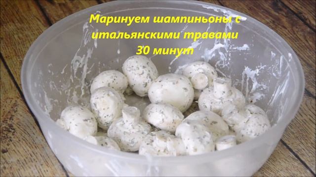 Вкуснейшее горячее блюдо на праздничный стол! Ароматные голени с шампиньонами в рукаве! смотреть онлайн