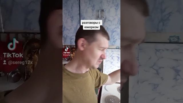 ну смех на палке смотреть онлайн