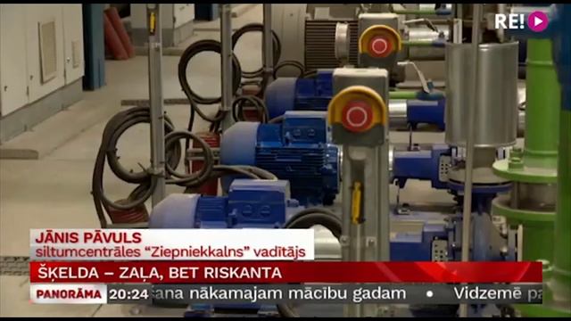 Radiation measurement in wood chips, radiation in wood смотреть онлайн