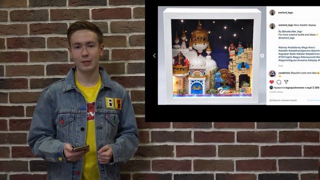 LEGO Брик Стар Шоу 5. Among Us и Спанч Боб самоделки. Новости из Лего 2021. Магия света и Дисней смотреть онлайн