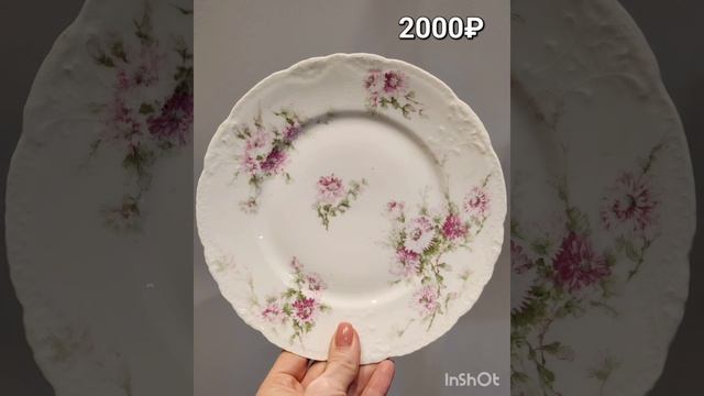 Пирожковые, закусочные и десертные тарелки, которые есть у нас в наличии ?!