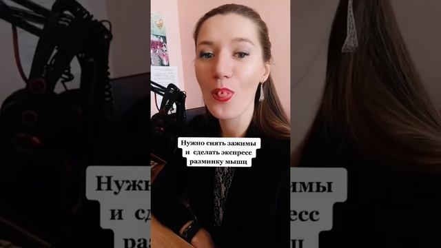 Как говорить без запинок, секрет ведущих смотреть онлайн