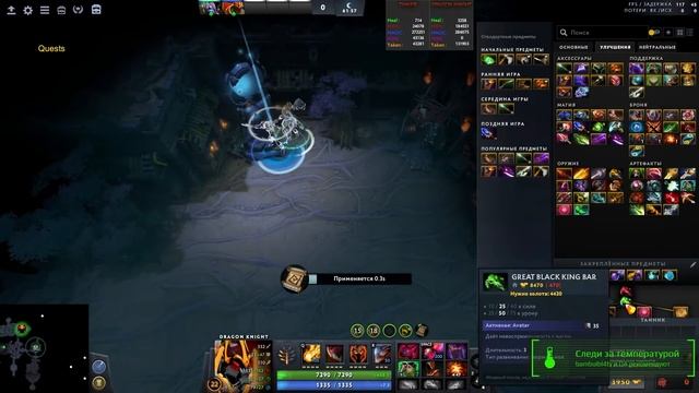 Dota 2 | БСА 2 часть | Boss survival adventure 2 | Тинкер + ДК смотреть онлайн