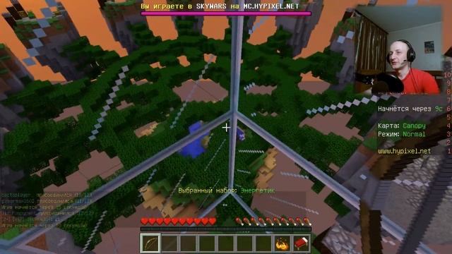 Дикий Скай Варс | Minecraft: Sky Wars смотреть онлайн