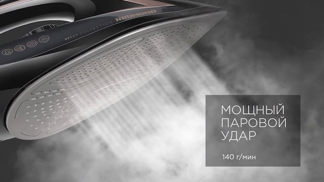 Утюг Redmond RI-C291