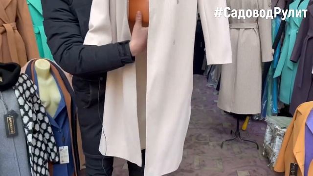 САДОВОД. КРАСИВЫЕ ЖЕНСКИЕ ПАЛЬТО НА ЛЮБОЙ ВКУС. ВЕСНА 2022 смотреть онлайн
